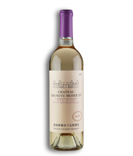Vin blanc chinois sec - Ningxia - Chateau Changyu Moser XV - Cuvée Blanc de Noir - Cabernet Sauvignon